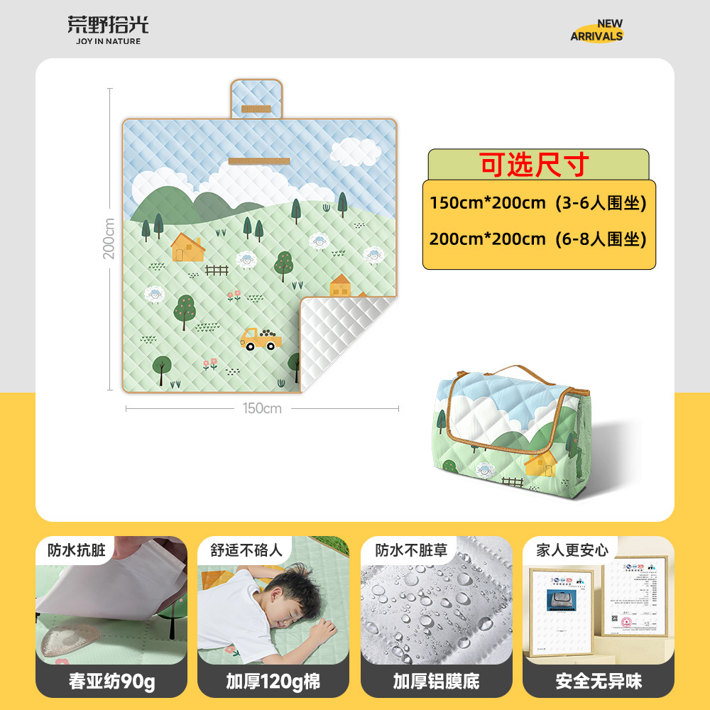 녹야 소풍 알루미늄 필름 4MM