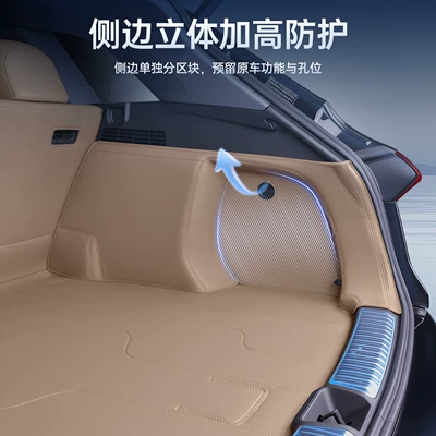 Q5L Trunk Mats, Full-Coverage Car Trunk Mat