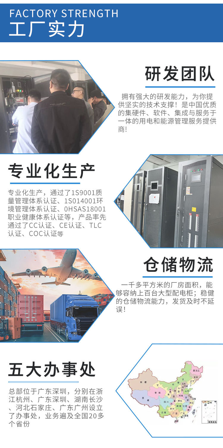 配电单元_12.jpg