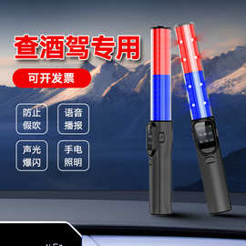 酒精测试仪检测仪吹气式版查测酒驾浓度专用测量仪高精度交通