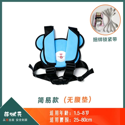 belt, rear seat fixed — Other Automotive Safety Supplies - one-size-fits-all-swiss-blue-simple-model-bundling-locking-strap