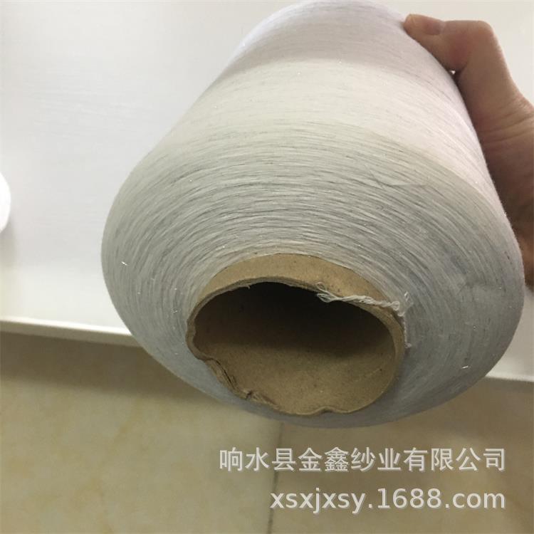 响水色纺纱本白涤棉金银丝纱线人棉加粉彩色纱定纺生产彩丝腈纶线