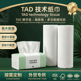 TAD��������oem�N�ƴ����羳�N�����N�����ü����������ּ�������