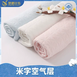 汗布;空气层;其他针织面料