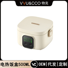 物克電熱弁当箱弁当箱充電加熱無線は電気を入れなくてもいいです。