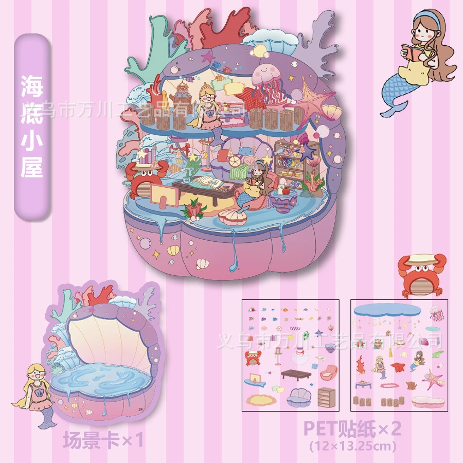 3D Large Scene Sticker, Cute Cartoon Storage System, Korean Style, Multi-Theme