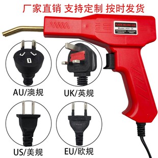 Hot Stapler �����ޏͺ�����܇���U���Ѻ����a�� H50�ܺ��C������