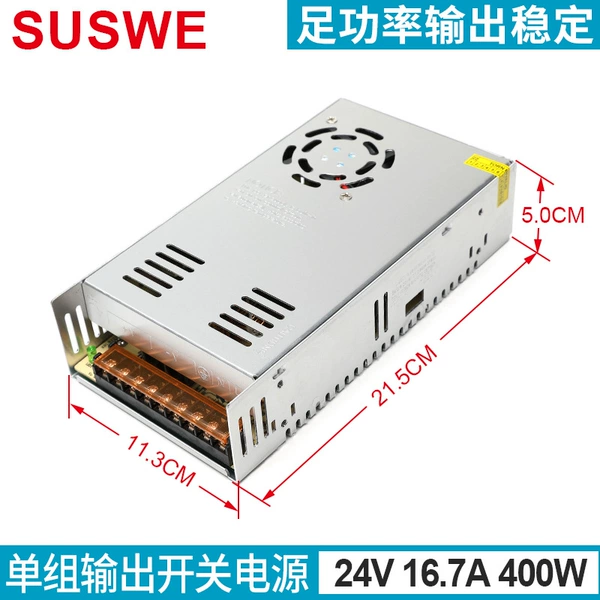 PAA-24V16.7A400W