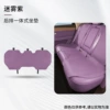 Rear single picture [Misty Purple]