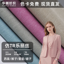 ��TR΢��Ů�b�L������ ѝ��ȹ�b�����z���� �F؛б�y�pɫ���b����