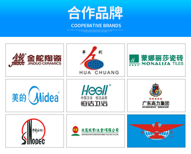 详情介绍页 (12)