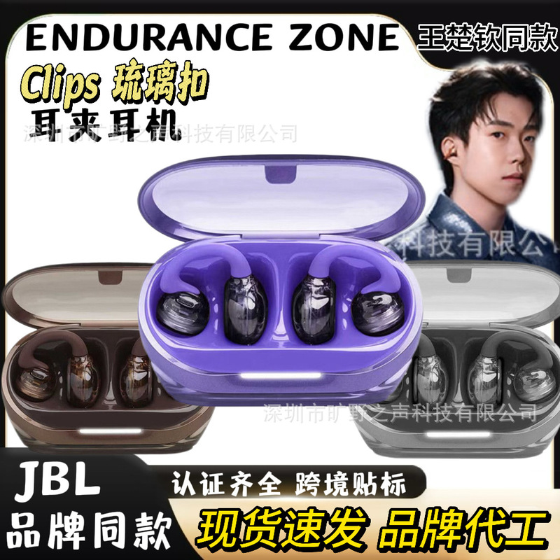 V10 Cross-Border Model Compatible with Jbl, Transparent Clip-On Bluetooth Earphones, Wireless Open-Ear Headphones V10 Cross-Border Model Compatible with Jbl, Transparent Clip-On Bluetooth Earphones, Wireless Open-Ear Headphones