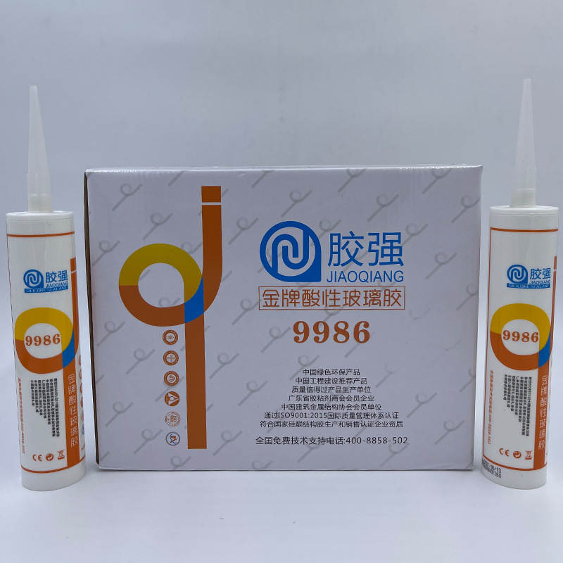 Source factory acid glass gel doors and windows dedicated waterproof…