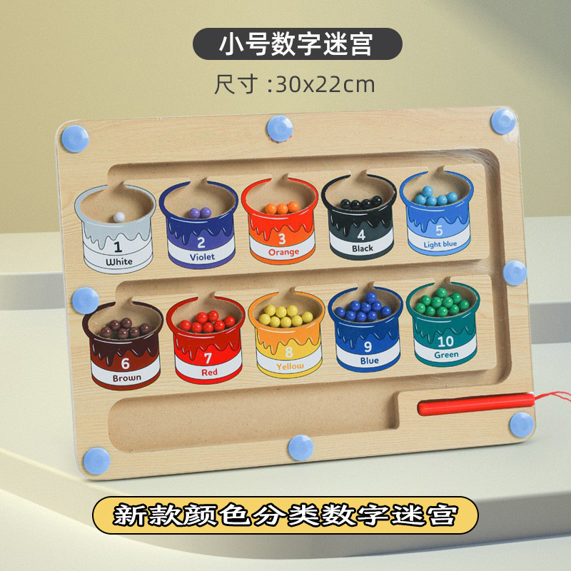 Cpc rompecabezas para niños bolígrafo magnético laberinto digital educación temprana clasificación de color de madera tablero de conteo juguetes de 1 a 3 años