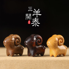 紫檀/綠檀/檀香木手工DIY卡通可愛動物綿羊三陽開泰創意手機配飾