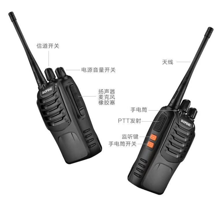 BAOFENG Baofeng walkie-talkie BF-888S civilian outdoor Chinese and English broadcasting system manufacturer wholesale outdoor handheld