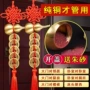 卧室厨房吉祥结中国结入户门
