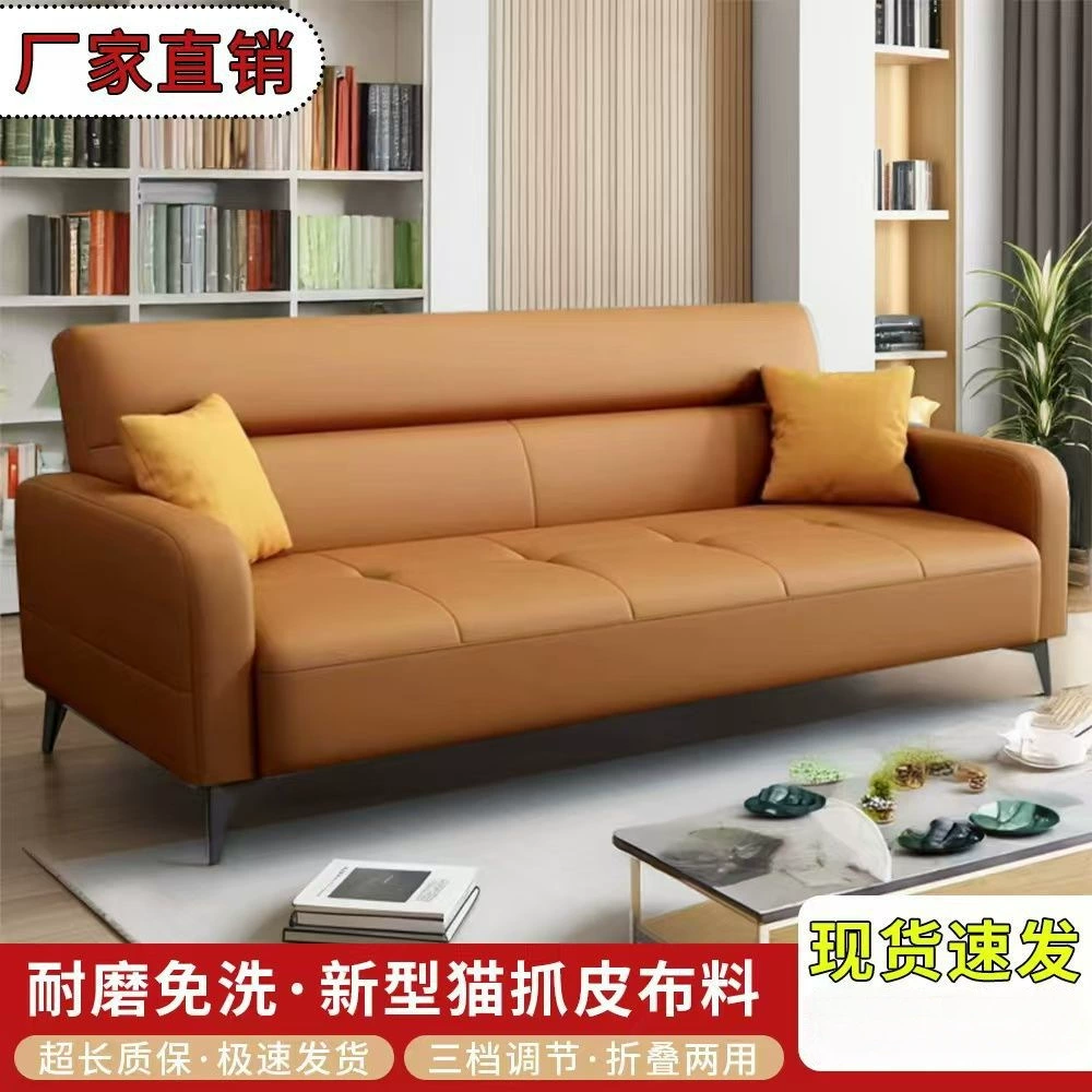 Новый кожаный многофункциональный складной диван-кровать для кошек, маленькая квартира, гостиная, магазин одежды, двойной диван на троих, дерево