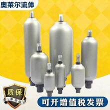 NXQ��ʽҺ��������0.63/1/1.6/2.5/4/6.3/10/16/20/32/40/63/80L