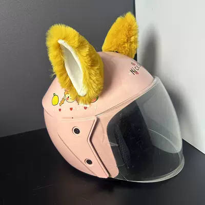 Ear Decoration Electric Vehicle — Motosiklet dəbilqələri - customized-bright-yellow-cat-ears