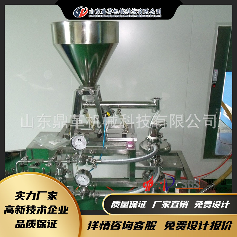 建材用粉碎机 建材用粉碎机气流式 超微粉碎机建材用气流磨