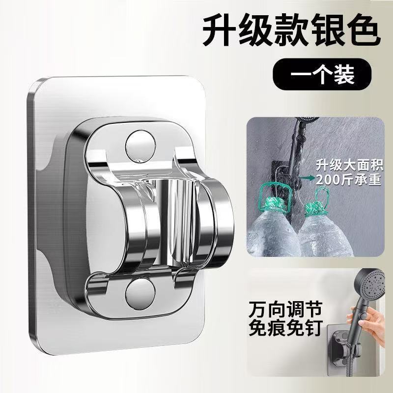 强力吸附巨粘吸盘花洒支架固定神器免打孔淋浴喷头支架可移动调节|undefined