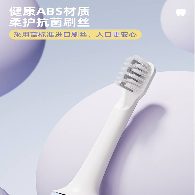 三丽鸥声波电动牙刷收纳电动牙刷便携式旅行电动牙刷家用成人软毛|undefined