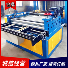 ��݁��ƽ�C ����Уƽ�C ���יCе�S�Ҷ�NҎ�񱡺�䓰剺ƽ�C