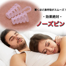 �ձ���ֹ���������􇣔U���N��ֹ����ͨ��������������˯�߱��N