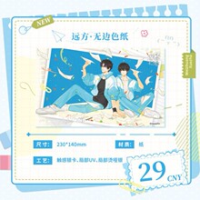 ��Ԥ��8�³�������è��FM-��αװѧ������Ʒ 0529