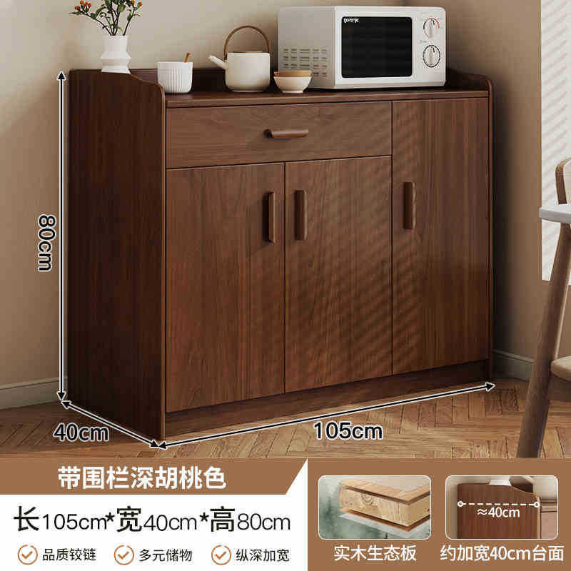 Gabinete de té sala de estar gabinete de comedor artículos domésticos de madera maciza para preparar comidas contra la pared armario de almacenamiento armario de cocina