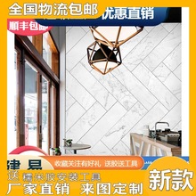 简约欧式几何大理石墙纸瓷砖花纹客厅电视背景墙壁纸咖啡店茶饮店