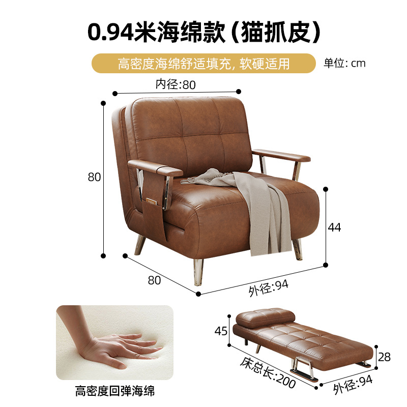 Sofá cama multifuncional en una doble función plegable 2025 nuevo pequeño tipo de sala de estar dormitorio cama retráctil doble simple