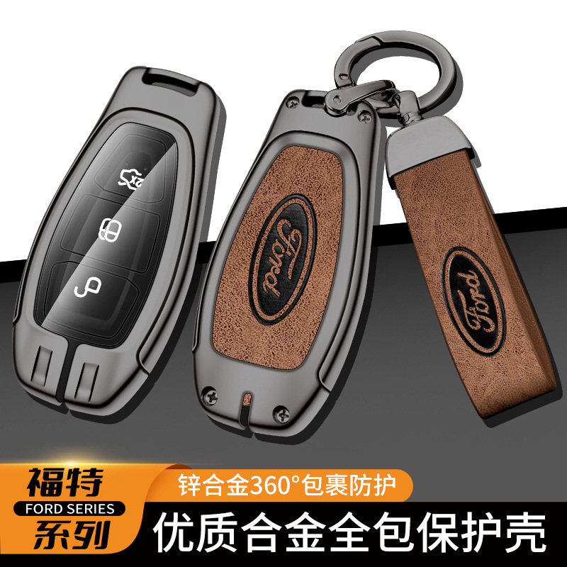 Adecuado para el caso de la llave del tigre de ala 2018 nuevo Ford ala Bo Fox ganador carnaval clave caso modificación