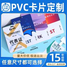 �S��ֱ�Npvc���ο����Ϸ�ˮpvc͸�����Ǆ���С��˺���������C��ͨ