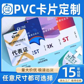 纸类标签;贺卡;不干胶标签