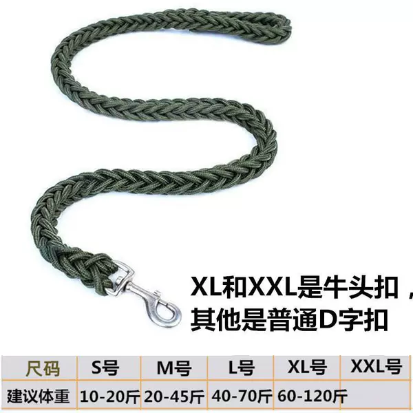 Eight -stranded rope army green (only rope)