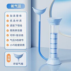 呼吸哑铃腹式呼吸训练器锻炼肺活量腹肌马甲线辅助盆底肌瘦脸神器