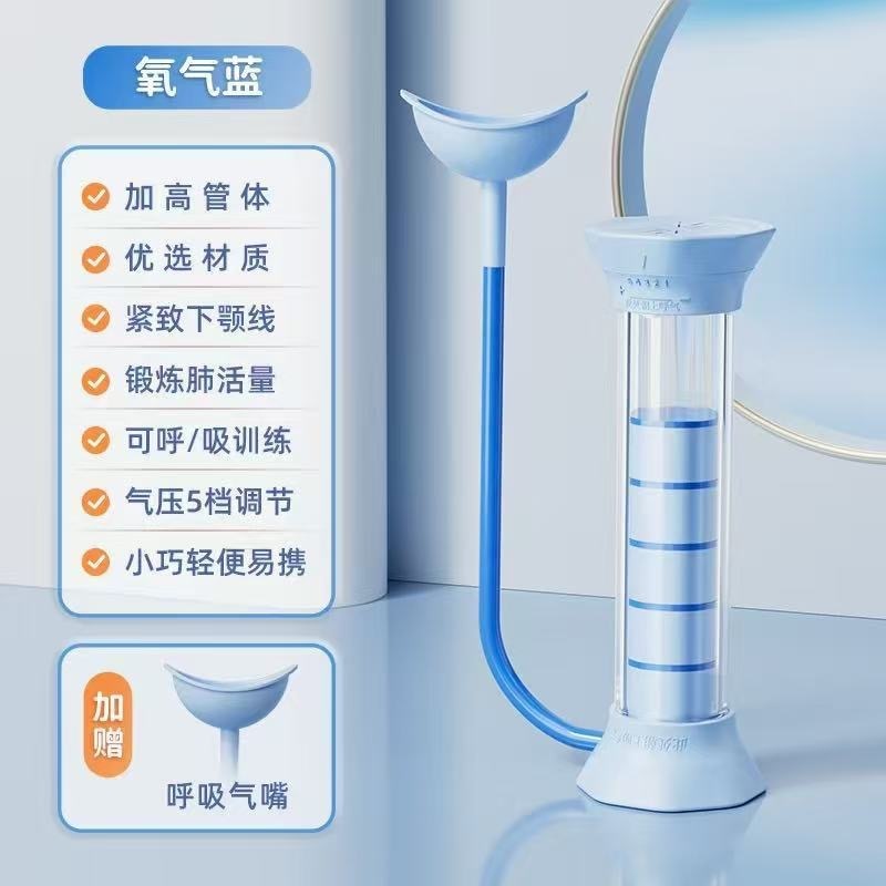 呼吸哑铃腹式呼吸训练器锻炼肺活量腹肌马甲线辅助盆底肌瘦脸神器|undefined