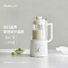 Olayks立時白衣破壁機遮音カバー軽音家庭用新型全自動豆乳機ジューサー小型