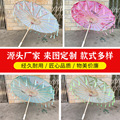 印花流苏伞 印花伞油纸伞手绘伞中国风古典装饰品油纸伞