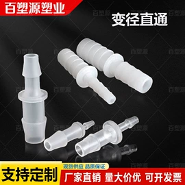 其他管件;弯头;三通