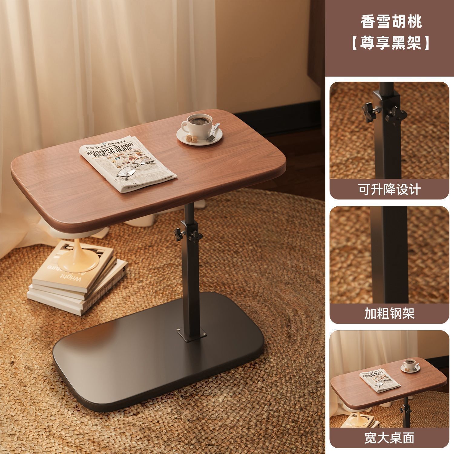 (basic lifting model) xiangxue walnut black