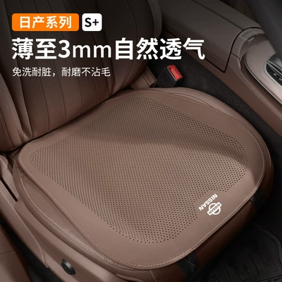 Nissan Teana Sylphy Tiida N7 X-Trail Almera üçün nəfəs alan oturacaq örtüyü