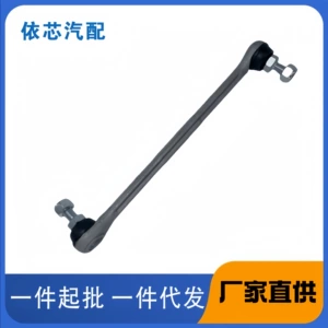 D65134170A D65134170 1513343 8V513B438Ba 8V513B438Bb Front Parallel Rod