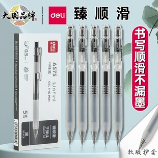 ����A575��혻��������ԹP��ʽ���ֹPˮ�P�W��0.5MM�ӏ��^���l