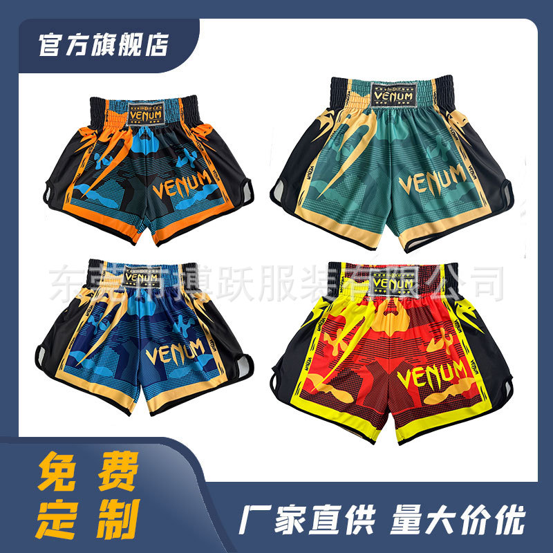 Muay Thai Shorts, Martial Arts Shorts, Boxing Shorts, Sanda Fighting Shorts, Training Shorts for Men and Women, Competition Shorts, Cross-Border Wholesale