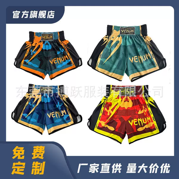 Muay Thai Shorts, Martial Arts Shorts, Boxing Shorts, Sanda Fighting Shorts, Training Shorts for Men and Women, Competition Shorts, Cross-Border Wholesale