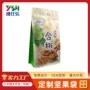 订做定制自封包装边封袋