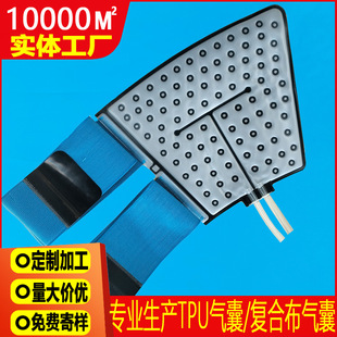 tpu composite nylon brushed cloth physical cooling physiotherapy leg cold compress bandage leg water circulation cold compress water bag